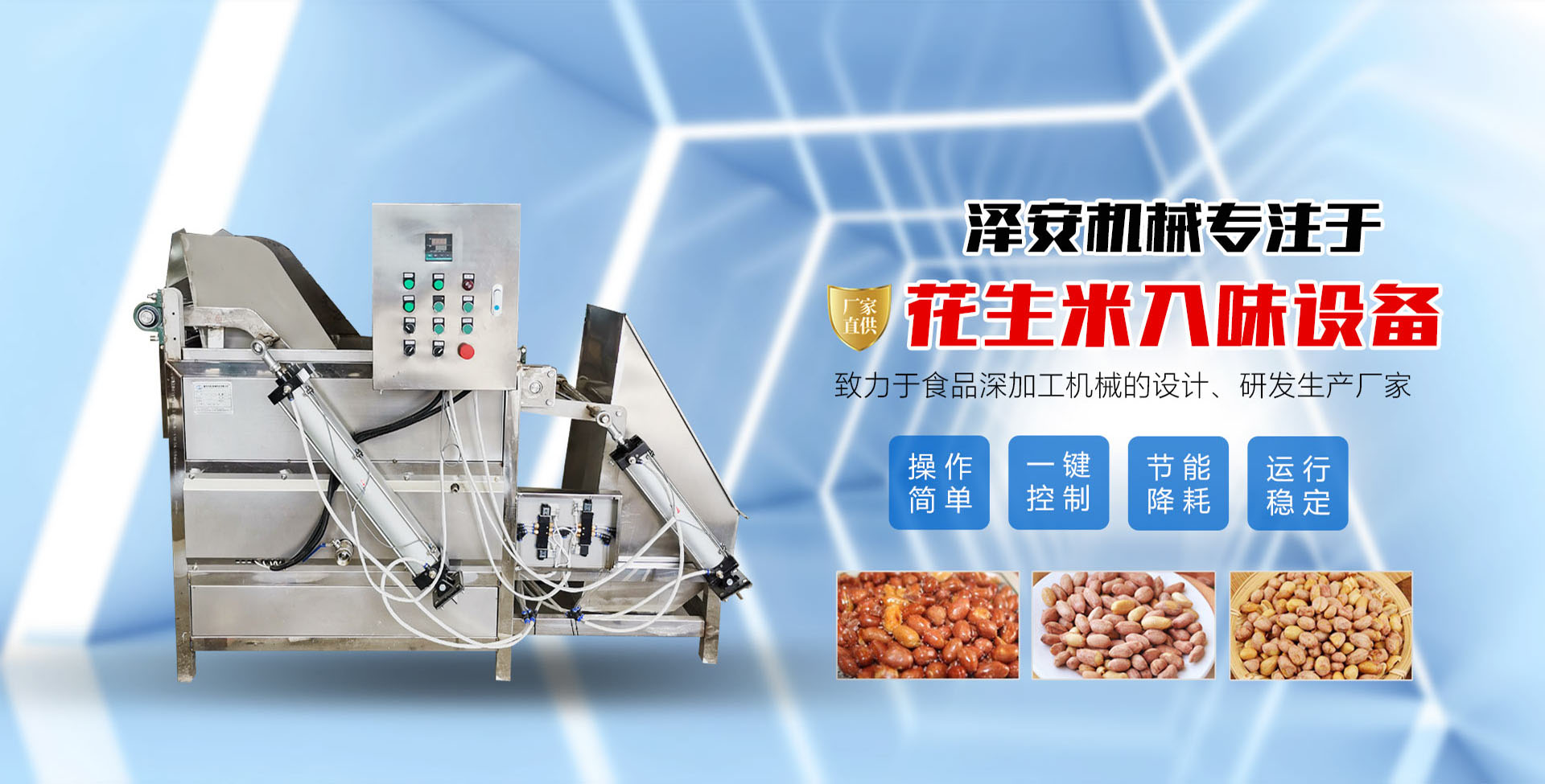 濟(jì)寧市新天地漆業(yè)有限公司